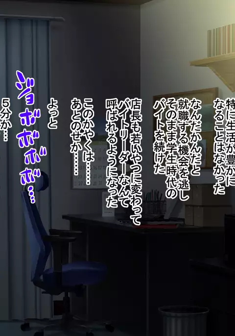 Deli Yondara "Geneki" de Kyonyuu no S na Bishoujo ga Kita