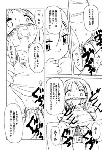 [Anthology] Little Pierce Vol.31