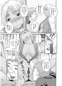 [Kawamori Misaki] Megumi-san wa Musuko no Kanojo [Digital]