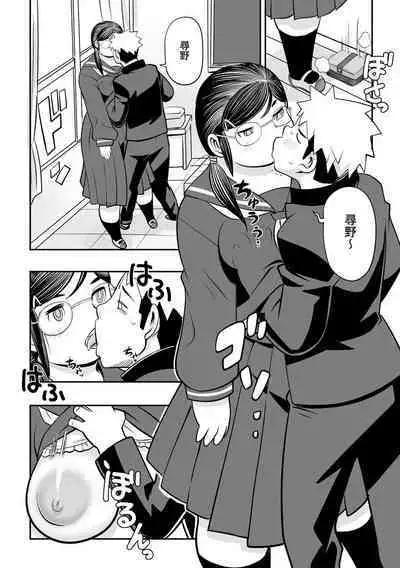 Kojima Bokujou Sakunyuu Tengoku