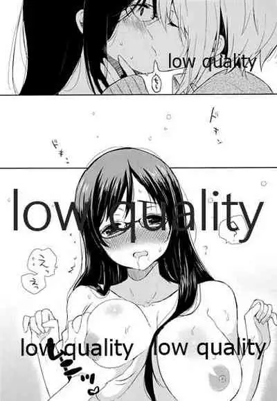 全部、お姉ちゃんが悪いんだ