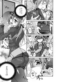 COMIC Megastore DEEP Vol. 15 [Digital]