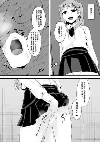 Sihrayoshi-ke no Choujo | 白良家的長女