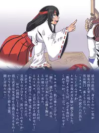 [Popo Doctrine] まんが日本(ヒノモト)ムゴイはなし