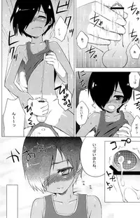 (C77) [Syumatsusyorijou (NemuNemu)] Kazuma-kun no Ecchi Hon (Summer Wars)