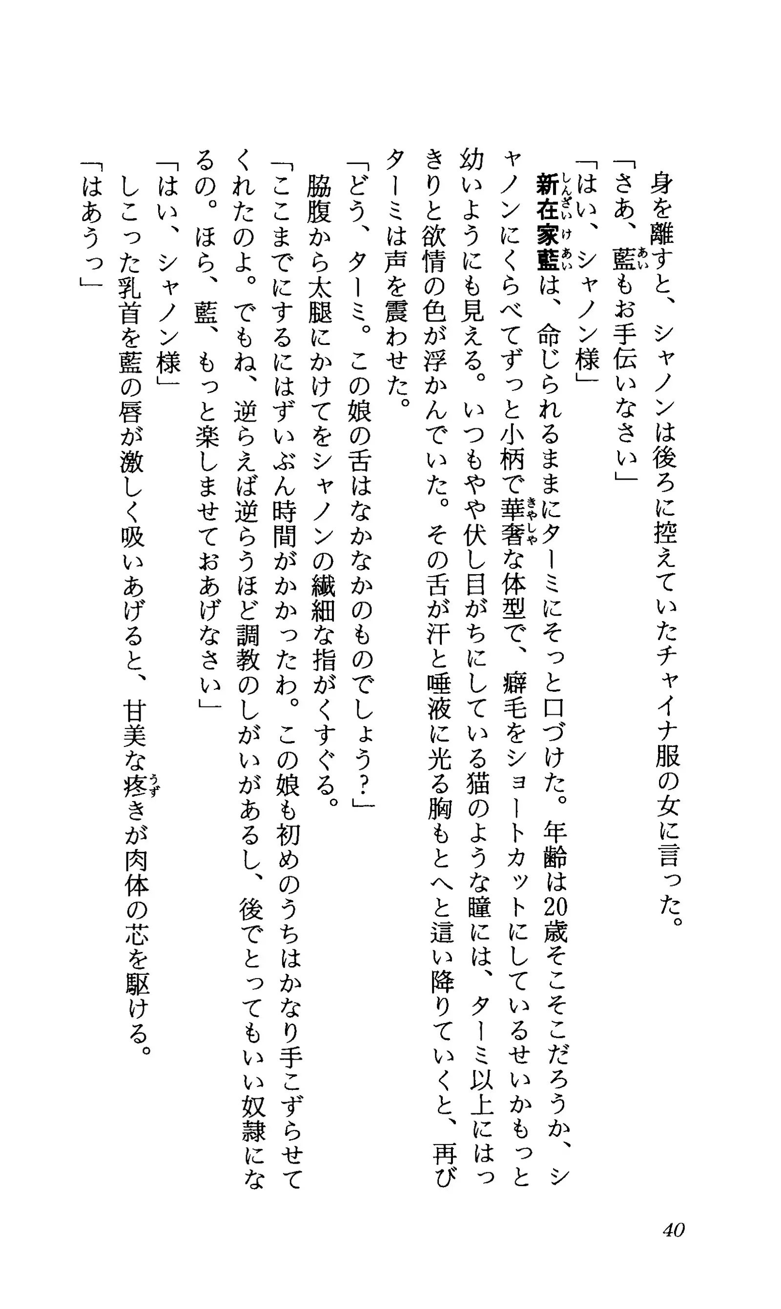 TERMI! 1