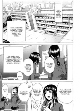 Rinkan Gakuen | Gang Rape School Ch.1-2