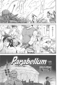 COMIC AUN 2007-12 Vol. 139