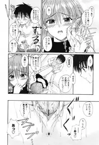 [Mutsuki] Chaku Love - Dress and Love?