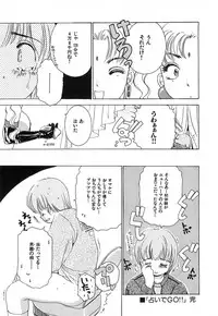 [The Amanoja9] Feti Ningyou twin