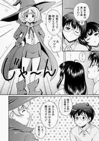 COMIC Aun 2010-07 [Digital]