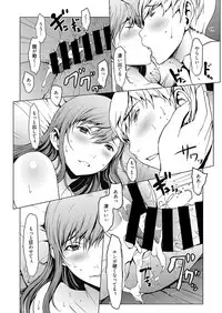 Web Manga Bangaichi Vol. 12