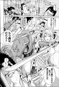 COMIC Shingeki 2014-11