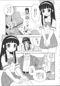 [Shinozaki Rei] Camp Mission