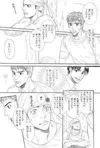 [Anthology] Kinniku Otoko Vol. 6