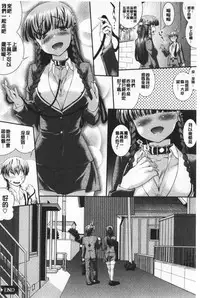 Hiwaijitate no Fruits | 卑猥培育出的果実