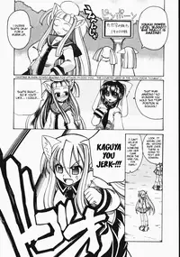 [Amatsu Sae] Marugoto Anju Gakuen Vol.2 Ch.8 [English] [Hidoi]