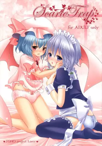 (C77) [Lolipop Complete (Irori)] ScarleTrap (Touhou Project)