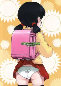 (ComiComi10) [STAR☆GENOM (Onija Tarou)] Muboubi Musume