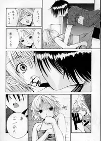 (C63) [EVOLUTION BRAND] Koki no Tane (One Piece)