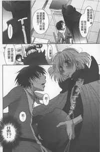 [Ri-ru-] OneShota Renshuu Erotica Drill | 淫姊小正太練習 性愛技術實地鑽研 [Chinese]