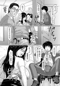 ANGEL Club 2018-08 [Digital]