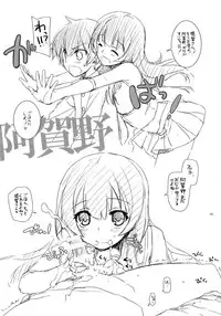 (C87) [Digital Lover (Nakajima Yuka)] DL - Kanmusu Soushuuhen (Kantai Collection -KanColle-)