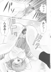 [Anthology] Musumeyo