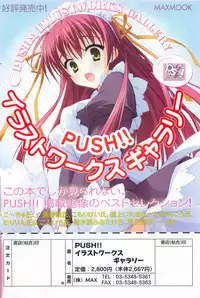 COMIC Potpourri Club 2009-10