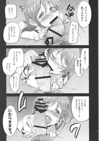 (C92) [Jingai Makyou (Inue Shinsuke)] Festa, Festa, Festa!!! DereMas Soushuuhen (THE IDOLM@STER CINDERELLA GIRLS)