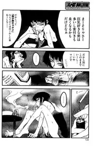 COMIC HOTMiLK 2010-12