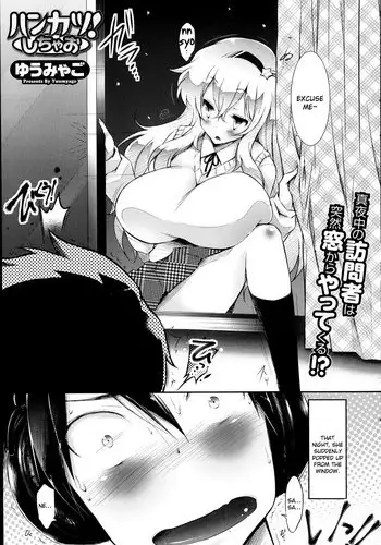 [Yuumyago] Hankatsu! Shichao | Let's Be Messy! (COMIC HOTMiLK 2014-09) [English] [Beya+drozetta]