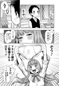Manga Bangaichi 2016-03