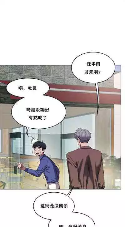 性教育 1-30 中文翻译（更新中）