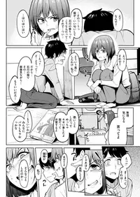 COMIC X-EROS #67 [Digital]