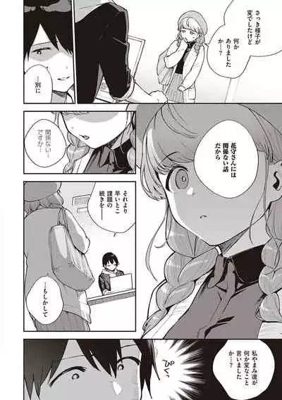 [Herio] Kite. [Digital]