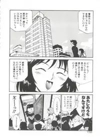 [Kamirenjaku Sanpei] Anal Justice