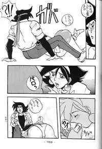 [Kacchu Musume (Various)] Girochin Daitouryou (Various)