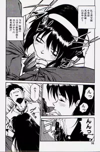 [Fuji Katsupiko] Pikkoman no Kichiku dou