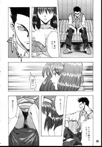 [Manga Super (Nekoi Mie)] Romance (Sakura Taisen)