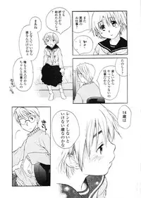 COMIC LO 2004-03 Vol.04