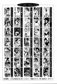 [Kanikuu Kaita] H-Mode Wa Bakunyuu Kei