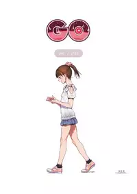 (C90) [zero-sen (xxzero)] GO (Pokémon GO)