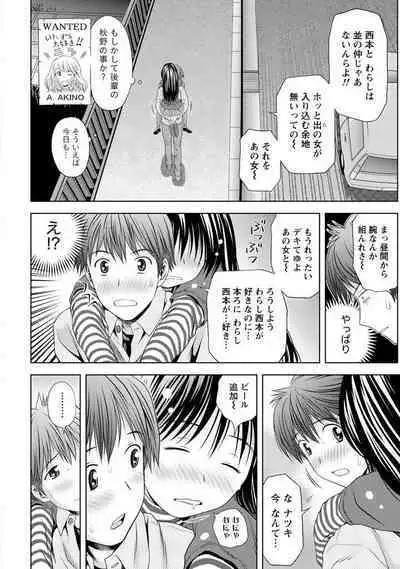 Aisai Bloomer - Mayu the Bloomers