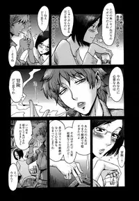 Manga Bangaichi 2013-07