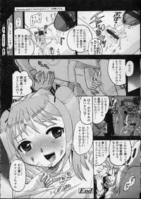 Comic LO 2007-04 Vol. 37