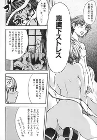 [Shiwasu no Okina] Shining Musume. 2. Second Paradise