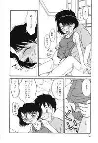 [Hisatomi Shintarou] Nounai Mayaku