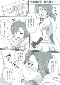 (C89) [Point M (Mance)] Idol Parallax! (THE IDOLM@STER MILLION LIVE!)