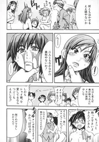 [Shiwasu no Okina] Shining Musume. 2. Second Paradise